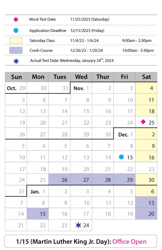 Hunter High School Admission Prep (5~6th G) - Kent Prep